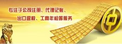 南寧注冊分公司需要注冊資金嗎？