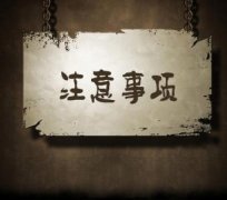 公司驗資注意事項？