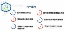 易地扶貧搬遷“搬后怎么辦”？貴州首批集訓(xùn)400多名干部